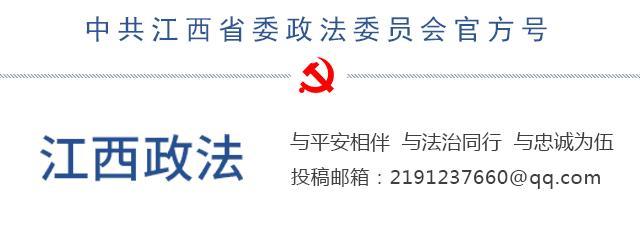 杨博被任命为萍乡市湘东区委书记，曾在公安系统任职13年多